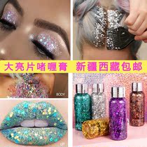 Super glitter glitter crystal Face body Eyeshadow Gel glitter cream Fairy children student stage makeup performance