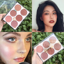 European and American makeup blush plate combination repair nude makeup multi-color natural Li Jiaqi Sun pink pink purple orange female Rouge