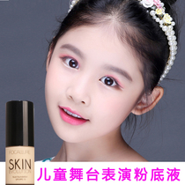 Childrens performance Special Foundation liquid lasting service safe and non-toxic kindergarten students make up cosmetics