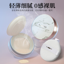 Soft skin air honey powder light breathable oil-controlled waterproof sweatproof long-lasting natural brightening and makeup powder childrens performance