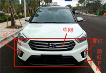 Hyundai 14 15 16 17 18 19 IX25 front bumper front bumper IX25 rear insurance rear bumper free of spray paint