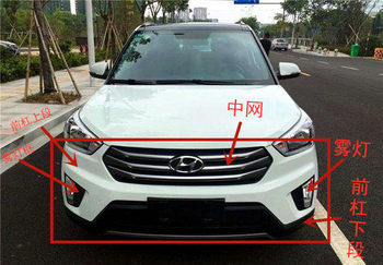 Modern 14 15 16 17 18 19 Models Ix25 Front Bumper, Front Bar, Ix25 Rear Bumper, Rear Bar, No Paint Needed