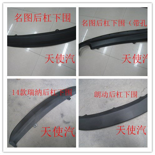 Modern 14 renarecant famous figure collar 17 Pleasant After the Lower Lip Trim of the Lower Lip Rear Plaque-Taobao