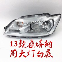Volkswagen Santana Jetta 13 13 14 15 16 16 headlight assembly headlight rental version white bottom black bottom