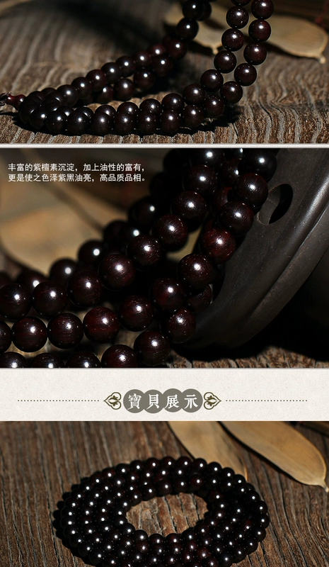 Gỗ tây tạng người đàn ông Ấn Độ tờ rơi rosewood vòng đeo tay nam 108 hạt bead bracelet nam nữ mô hình Venus mật độ cao vật liệu cũ vòng đeo tay nữ