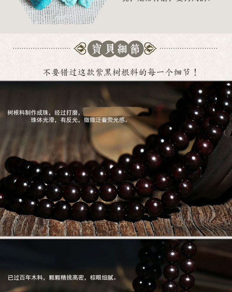 Gỗ tây tạng người đàn ông Ấn Độ tờ rơi rosewood vòng đeo tay nam 108 hạt bead bracelet nam nữ mô hình Venus mật độ cao vật liệu cũ