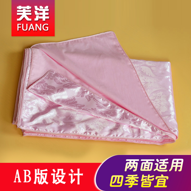 Super soft cotton jacquard AB couple quilt cover silk quilt cover pink 1 5 meters 1 8 meters 2 0 meters customized