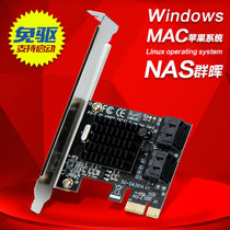 Desktop PCIE to SATA3 0 hard disk expansion card Black Synology NAS motherboard SATA interface expansion 4 ports