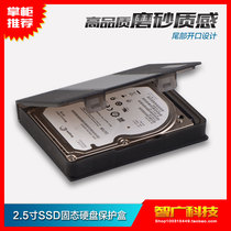 2 5-inch hard disk protection box Mechanical solid-state drive storage box 2 5-inch mobile drop-proof shock-proof protective case