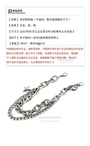 Martens, серебряная цепь, металлический аксессуар, 36см