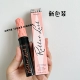 Tien Beauty Rolling Spirites 8.5g