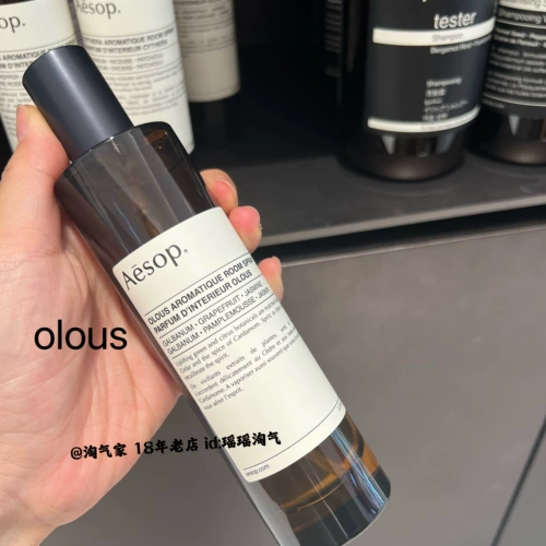 Aesop, свежий спрей, 100 мл