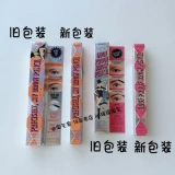 Bei Lingfei/Benefit Fang Fang Magua Kuoguku ren ren ren brow щетки с 0,34 г двойной вращением.