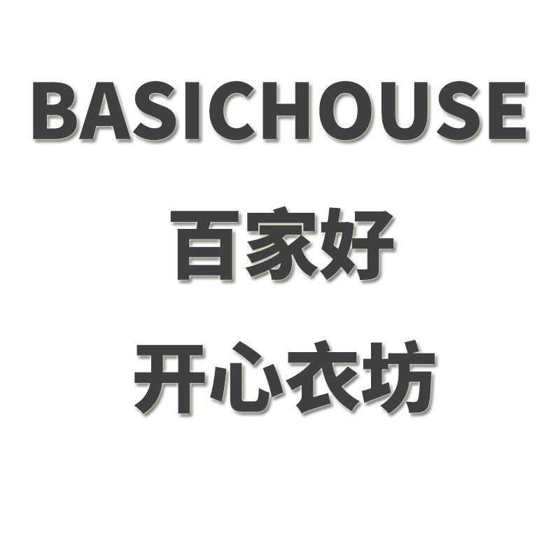 Delicate女人正品代购