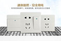 Goliqi type 86 surface-mounted switch socket panel elegant white wall 5 five-hole one-open five-hole power outlet