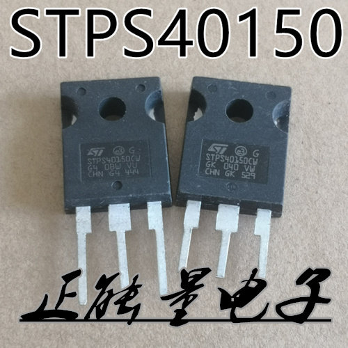 One shot 10 machine removal STPS40150 STPS40150CW 150V 40A Shotki diode