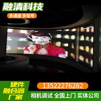 Ring screen curved 360 degree edge fusion processor 1080P active and passive stereoscopic 3D HD projection fusion machine