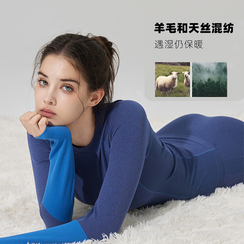 Merino Wool Ski Quick-Drying Clothing for Women, Outdoor Functional Underwear Set, Mountaineering Sweat-Wicking, Thickened, Warm and Breathable Merino Wool Ski Quick-Drying Clothing for Women, Outdoor Functional Underwear Set, Mountaineering Sweat-Wicking, Thickened, Warm and Breathable