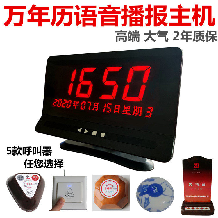 Green flower porcelain Wireless Called Instrumental Dining Hall Tea House Chess room Café Room Coffee Room Service Suzuki Dining Room called instrumental