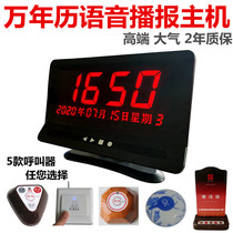 Blue and white porcelain wireless pager restaurant Teahouse chess room cafe box service bell catering pager