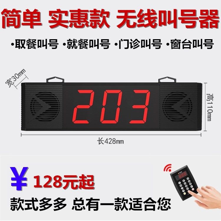 Eating City Hemp Hot in the queue called number instrumental Fast restaurant eater and other bits-taking dinners are exempt from queuing for treble calls number-Taobao