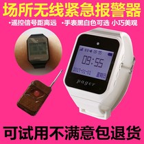 Bath leisure club watch alarm wireless pager vibration alarm old man nurse bar Call Watch