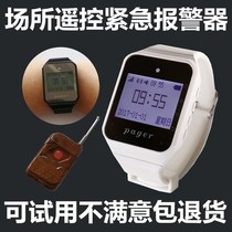 Watch pager leisure bath center alarm foot bath watch alarm Internet cafe wireless service bell