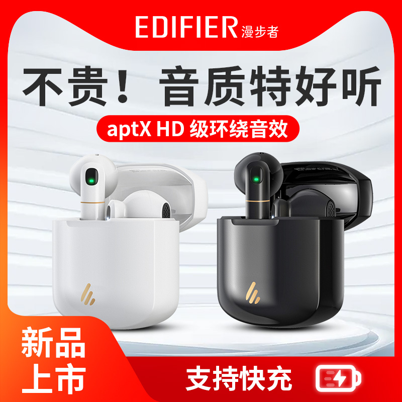 Edifier Bluetooth headset Z2 mini true wireless semi-in-ear ladies men's long battery life lollipops lollipopsplus lollipo