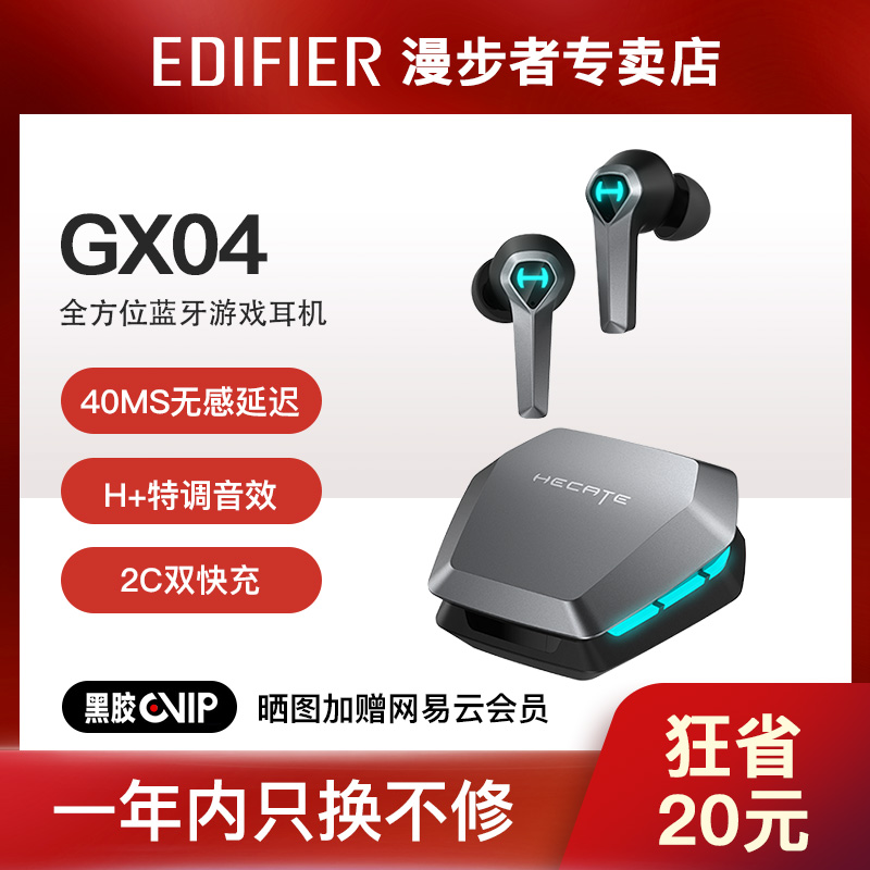 Comber GX04 True Wireless Bluetooth Headphones Tws In-ear Style Eating Chicken Boys And Girls Electric Race Low Latency Gaming Mode Send Gifts Extra-long Renewal Suitable for Huawei Android Xiaomi