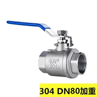 304 материал DN80 вес 5500г