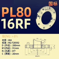 304 DN80*PN16