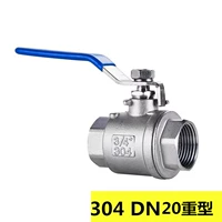 304 материал DN20 вес 420 грамм