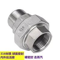 316 Сферическая печать DN15