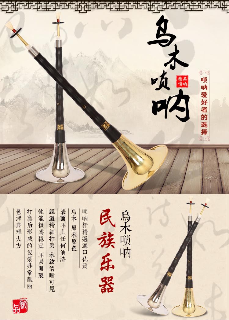 Hongyi Fengming cửa hàng dụng cụ pipa gỗ mun D-chỉnh Một giọt BCEFG điều chỉnh nhà máy trực tiếp vận chuyển - Nhạc cụ dân tộc cổ cầm