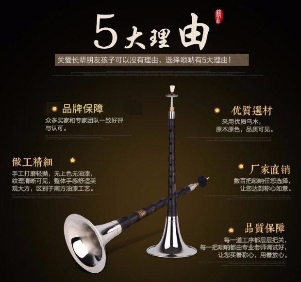 Hongyi Fengming chơi mun instrument nhạc cụ D 调降 B giai điệu người chơi mới bắt đầu nhà máy vận chuyển trực tiếp - Nhạc cụ dân tộc sáo mèo kép