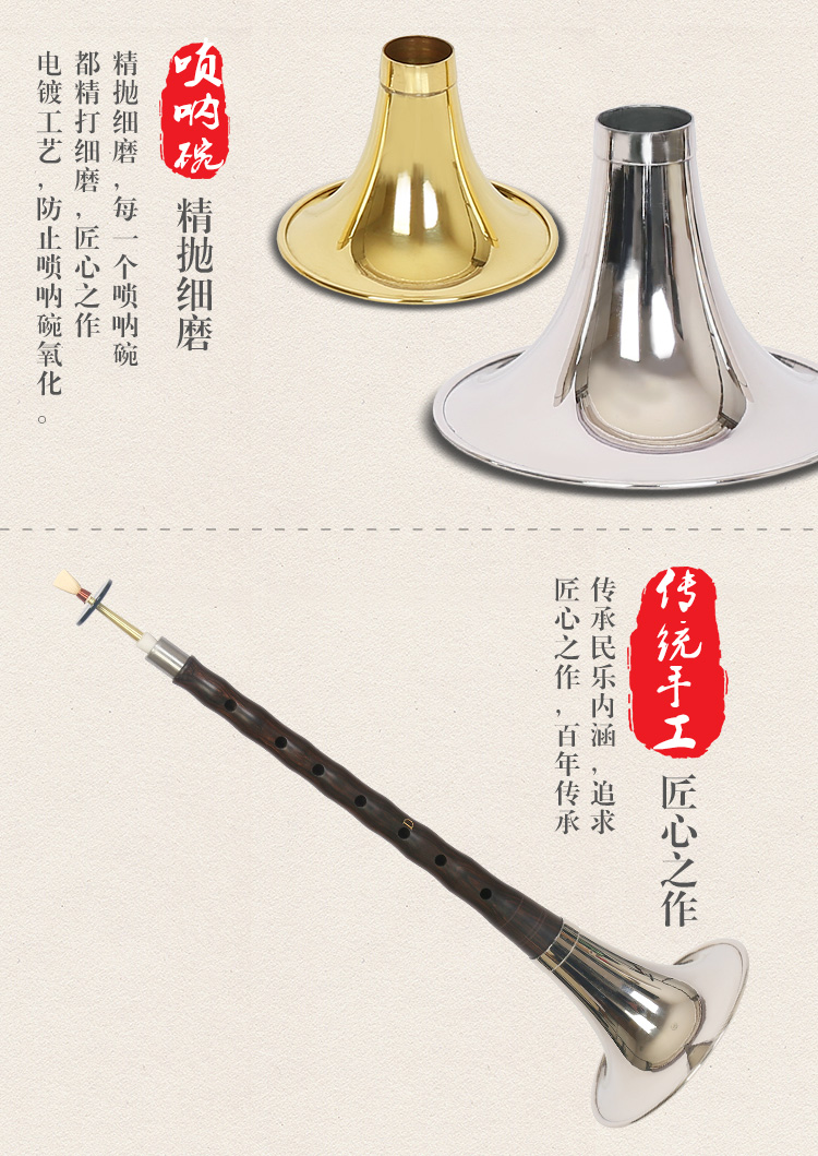 Hongyi Fengming cửa hàng nhạc cụ bằng gỗ mun Pipa toàn bộ D có thể điều chỉnh A BCEFG điều chỉnh nhà máy trực tiếp vận chuyển - Nhạc cụ dân tộc đàn cầm cổ