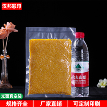 Food vacuum bag 20*25 thickened 24 wire food vacuum packaging bag Plastic bag transparent sealed bag Fresh-keeping bag