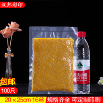  Food bag Vacuum bag 20*25 vacuum packaging bag Fresh-keeping bag sealed bag heat-sealed bag Transparent packaging bag wholesale