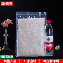 Vacuum food packaging bag 30*45cm20 wire plastic packaging bag transparent sealed specialty packaging bag plastic bag 100