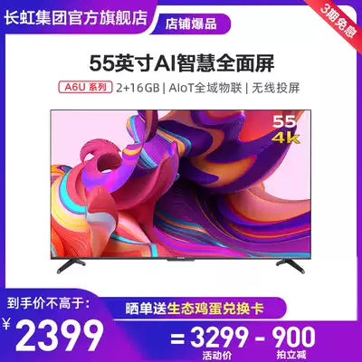 Changhong flagship store 55A6U 55-inch ultra-high-definition intelligent voice full-screen TV network LCD tablet