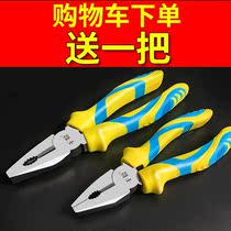 Thousand Wolf vise pliers industrial grade multifunctional electrical pliers tool 6-inch 8-inch household broken wire flat pliers