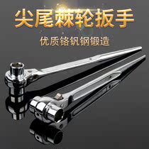 Tip tail ratchet wrench quick wrench multi-function two-way socket quick-action automatic plate hand energy-saving base Thorn wheel tool