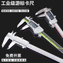 Jewelry digital play electronic vernier caliper Digital Display Stainless Steel high precision industrial grade 0-150 oil standard caliper