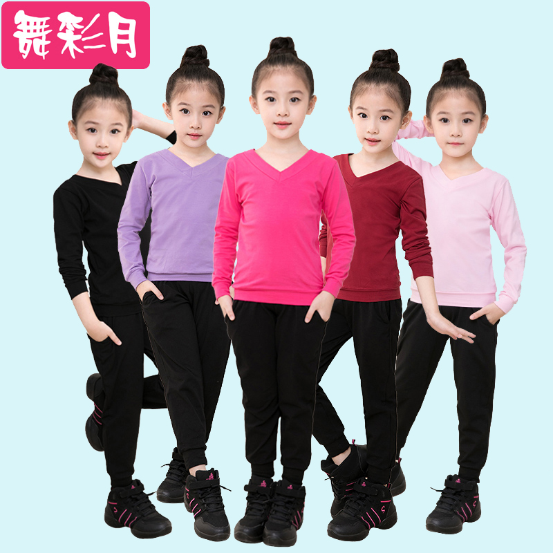 Cotton children's dance clothes women's practice clothes Chinese dance folk dance long-sleeved suit bloomers spring and autumn custom logo