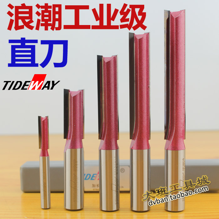 Inspur Industrial Grade Straight Knife Metric Woodworking Milling Knife Inch Carving Knife Single-edged Double-edged Knife 1 2 1 4