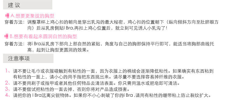 Soutien-gorge invisible jeunes femmes - Ref 784986 Image 17