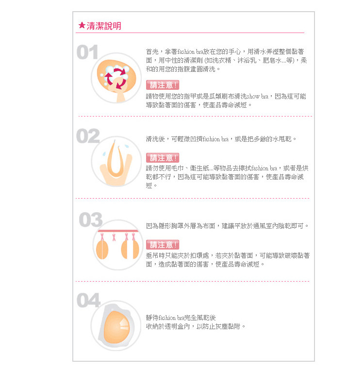 Soutien-gorge invisible jeunes femmes - Ref 784986 Image 22