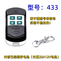 Black King Kong Super Pare 【433】