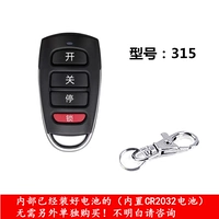 Водонепроницаемый металл 315, сверхпрочная копия