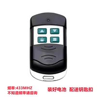 Super Supering Metal Model 433MHZ